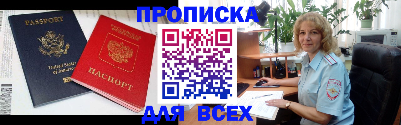 форма 3 в Северной Осетии