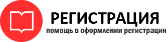 прописка в Северной Осетии id829847